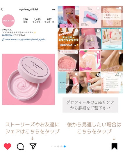 みなも on LIPS 「\ おしりまで愛そう♡ /雑誌“sweet”コラボで作られた..」(7枚目)