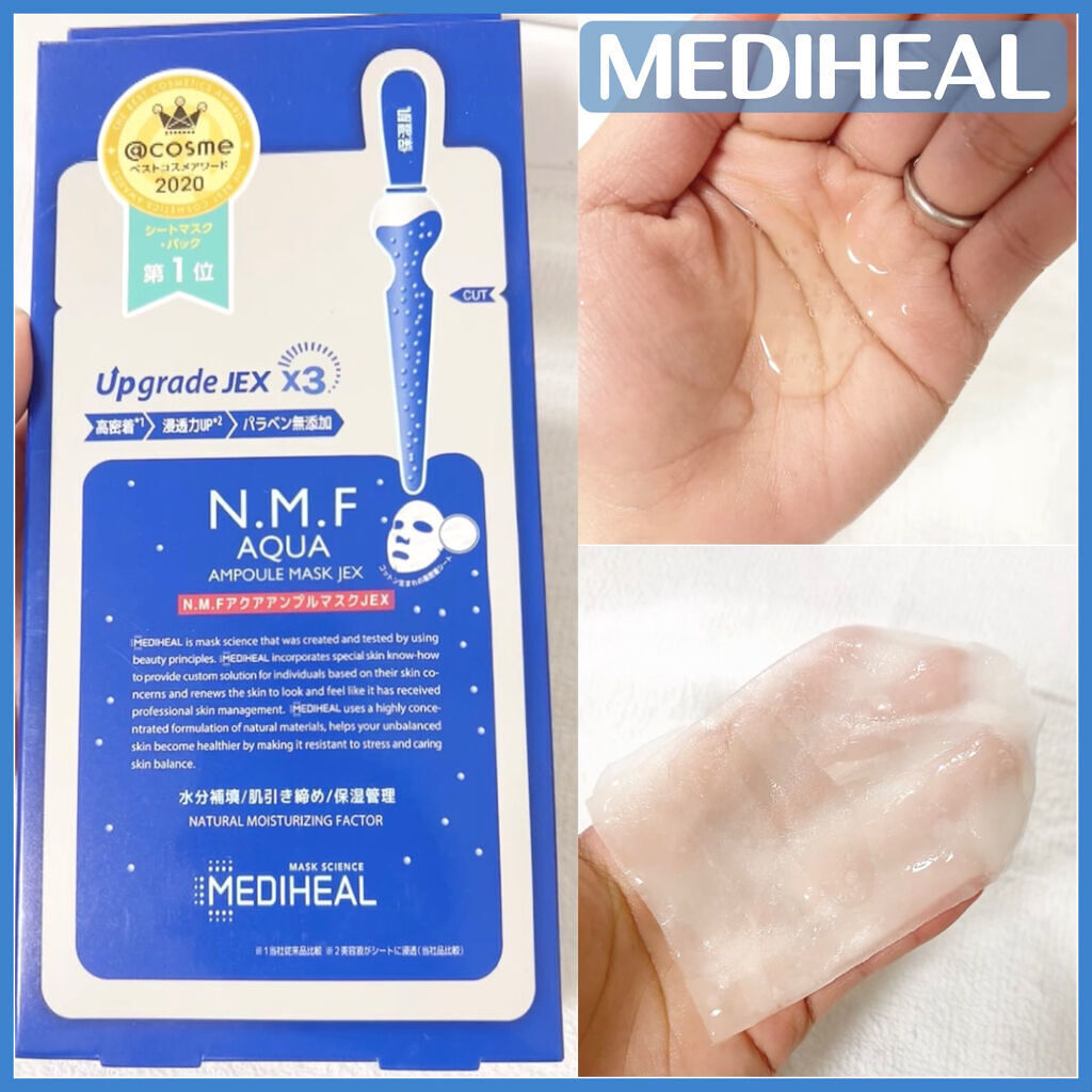 N.M.FアクアアンプルマスクJEX/MEDIHEAL/シートマスク・パックを使ったクチコミ（1枚目）