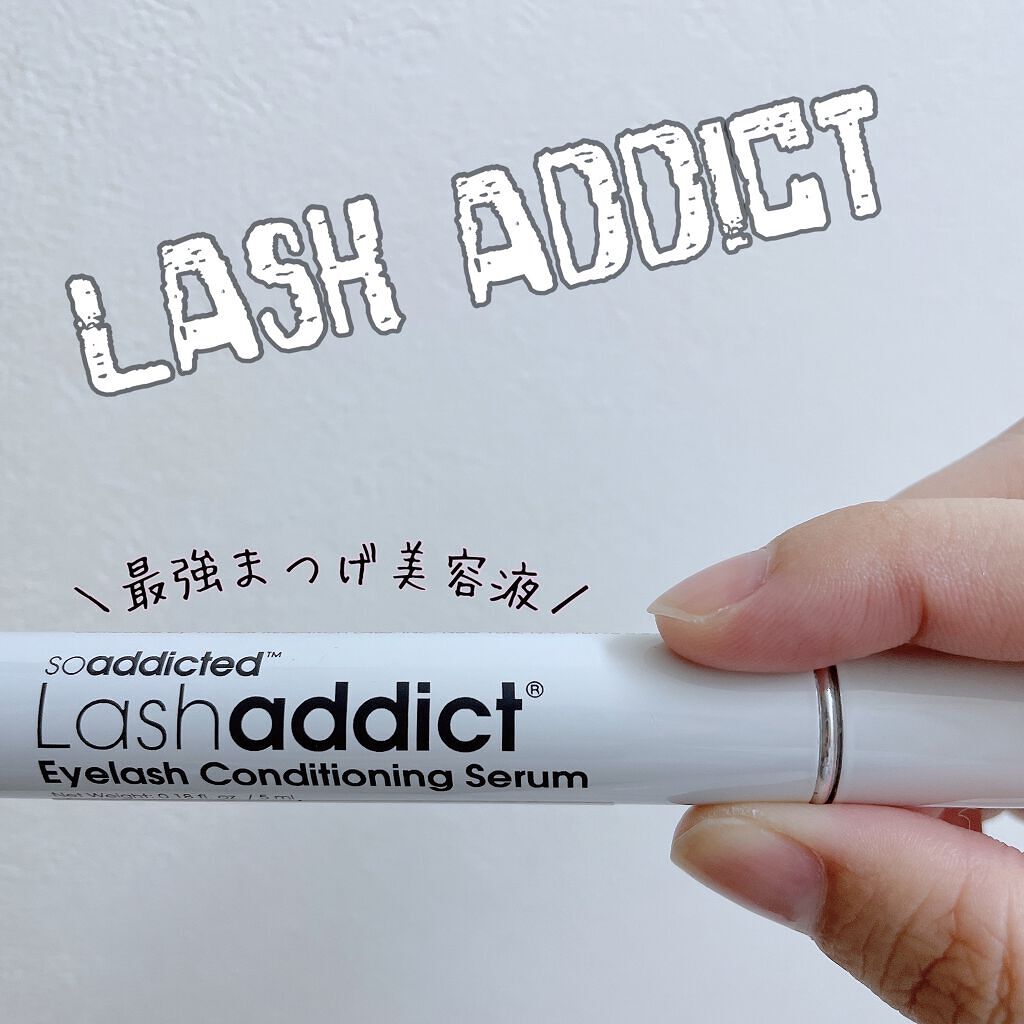 ラッシュアディクト アイラッシュコンディショニングセラム/soaddicted/まつげ美容液を使ったクチコミ(1枚目)
