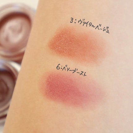 リップ&チーク ボーム N°1 ドゥ シャネル/CHANEL/口紅を使ったクチコミ(4枚目)