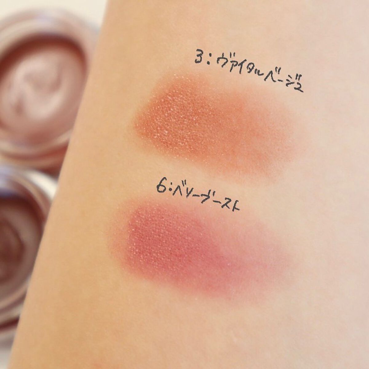 リップ&チーク ボーム N°1 ドゥ シャネル/CHANEL/口紅を使ったクチコミ(4枚目)