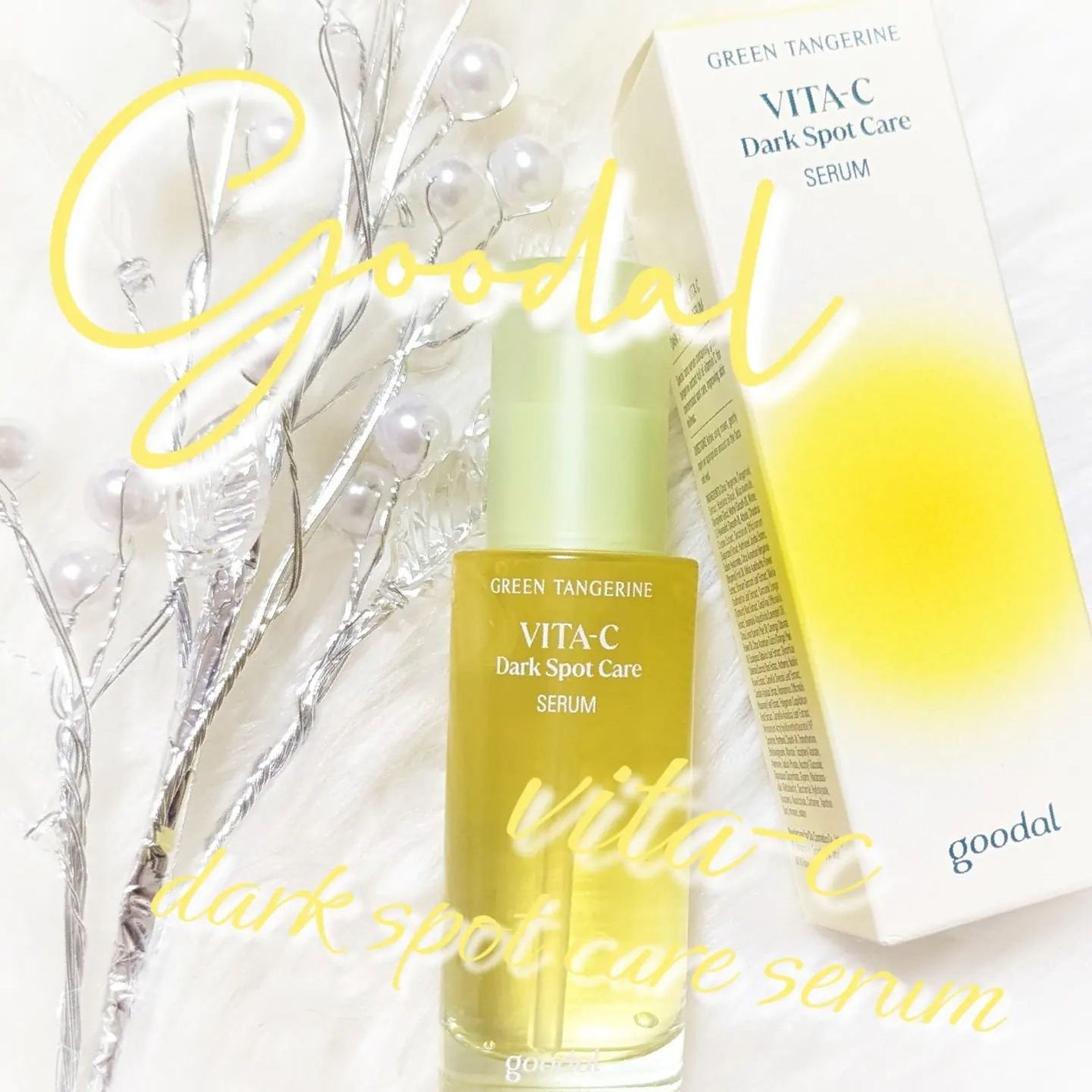 グリーンタンジェリン ビタC ダークスポットケアセラム/goodal/美容液を使ったクチコミ(1枚目)