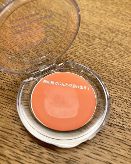 パーフェクトマットコンシーラー スカーレットオレンジ/COSCOS/クリームコンシーラーを使ったクチコミ(2枚目)