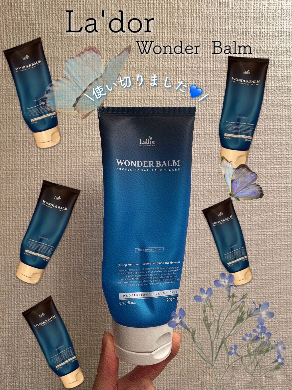 WONDER BALM/La'dor/洗い流すヘアトリートメントを使ったクチコミ(1枚目)
