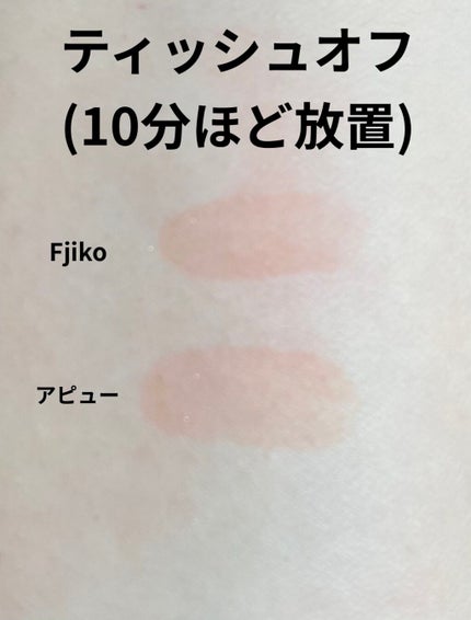 アピュー ジューシーパン スパークリングティント/A’pieu/口紅を使ったクチコミ(2枚目)