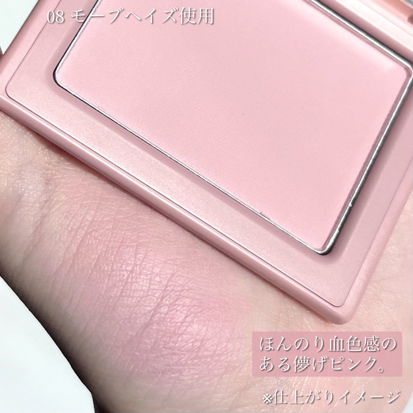 チークステイン ブラッシャー/VDL/パウダーチークを使ったクチコミ(5枚目)