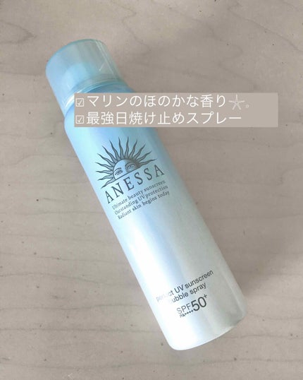 パーフェクトUV バブルスプレー a/アネッサ/日焼け止め・UVケアを使ったクチコミ(1枚目)