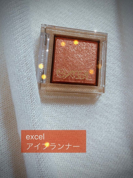 アイプランナー/excel/単色アイシャドウを使ったクチコミ(1枚目)