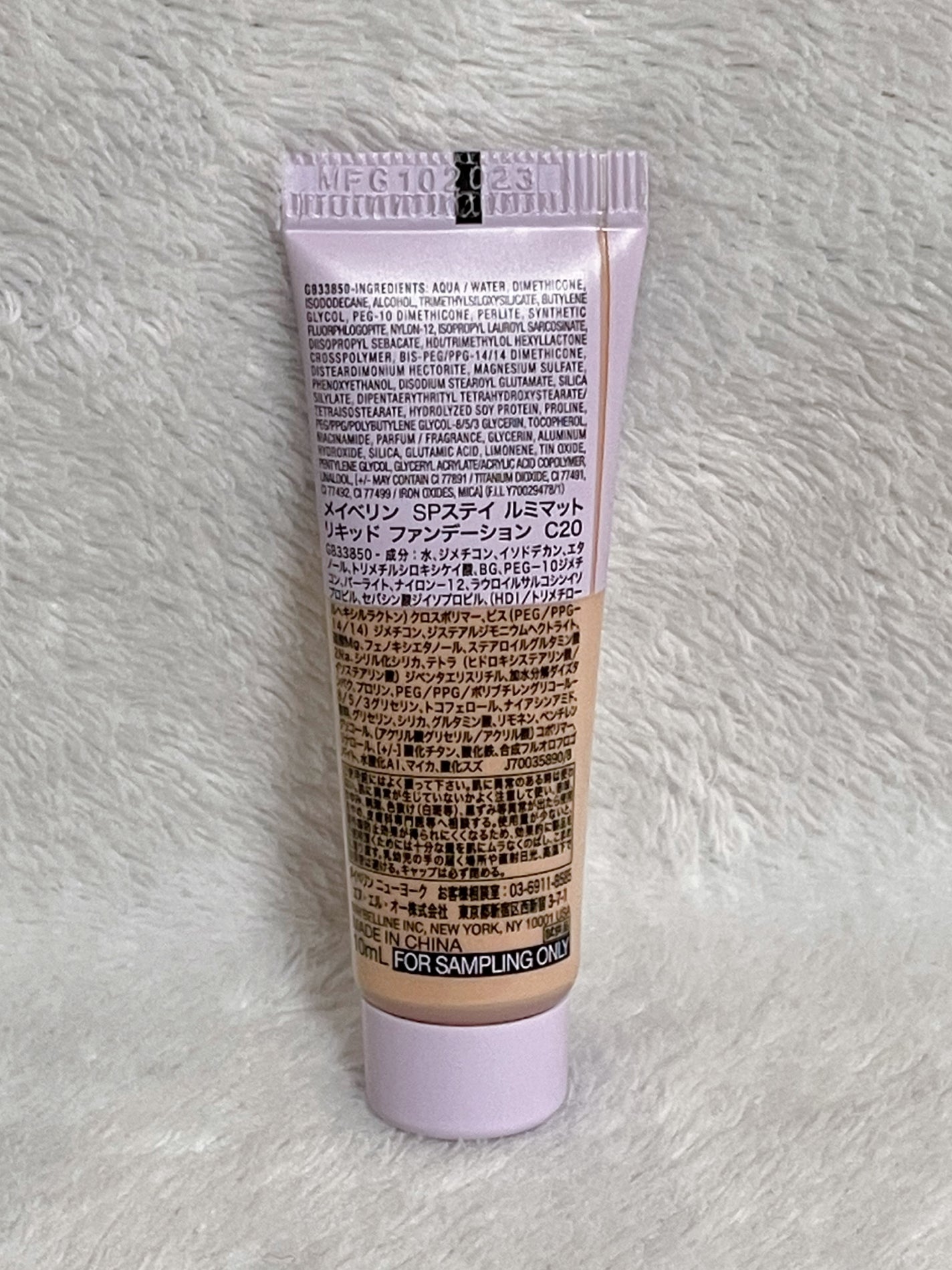 SPステイ ルミマット リキッド ファンデーション/MAYBELLINE NEW YORK/リキッドファンデーションを使ったクチコミ(2枚目)