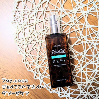 Joy.coco HairOil DAMEGE CARE/Joy.coco(ジョイココ)/ヘアオイルを使ったクチコミ（1枚目）