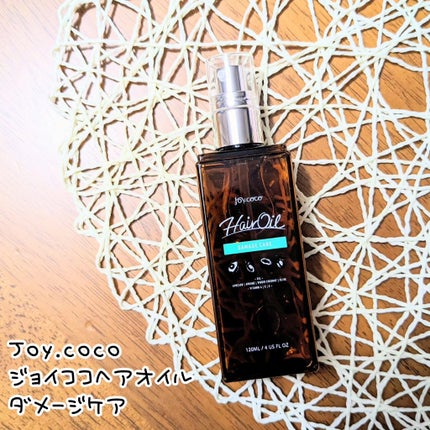 Joy.coco HairOil DAMEGE CARE/Joy.coco(ジョイココ)/ヘアオイルを使ったクチコミ(1枚目)