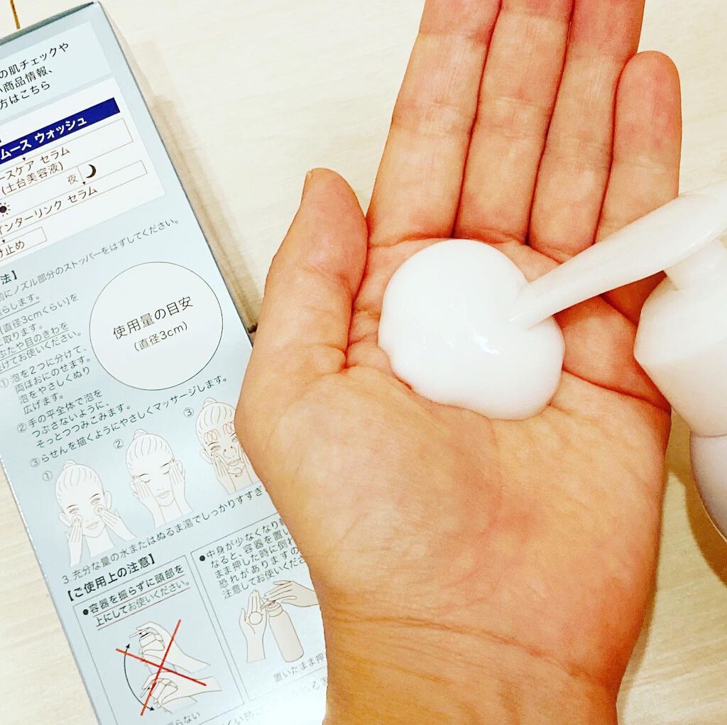 ソフィーナ iP リニュー ムース ウォッシュ/SOFINA iP/泡洗顔を使ったクチコミ（2枚目）