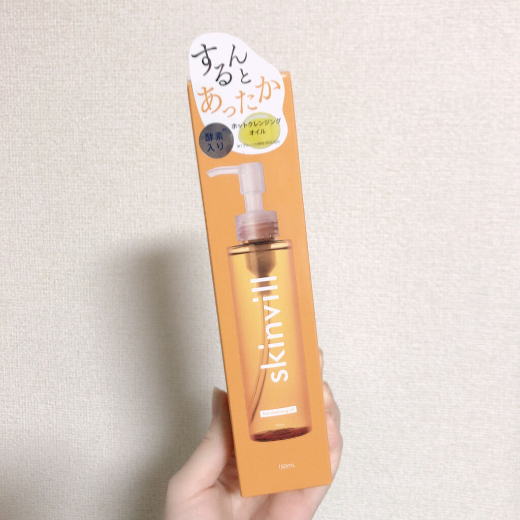 skinvill モイストクレンジングオイルのクチコミ「skinvill　モイストクレンジングオイル🍊

こんにちは！まりんです🤍
今回は、以前アエナ.....」（2枚目）