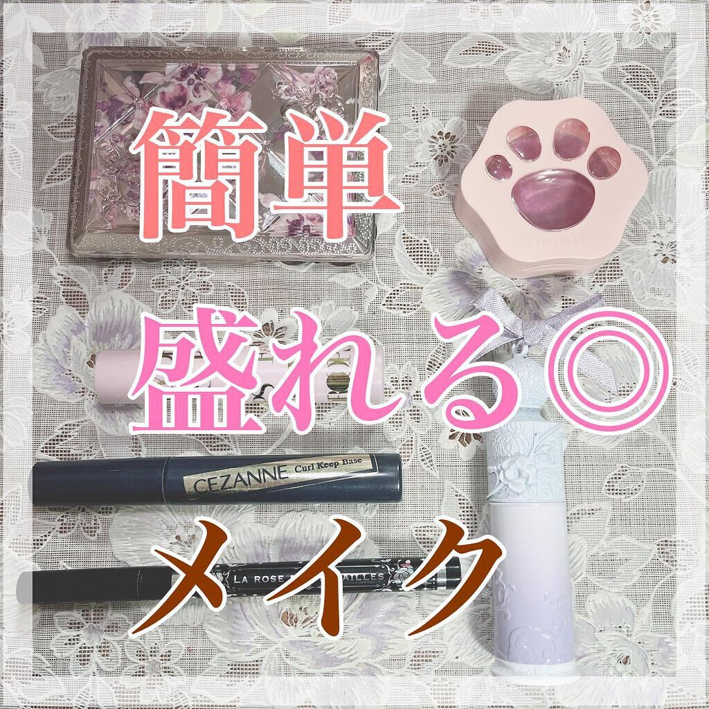 ベルサイユのばら リキッドアイライナー/クレアボーテ/リキッドアイライナーを使ったクチコミ(1枚目)