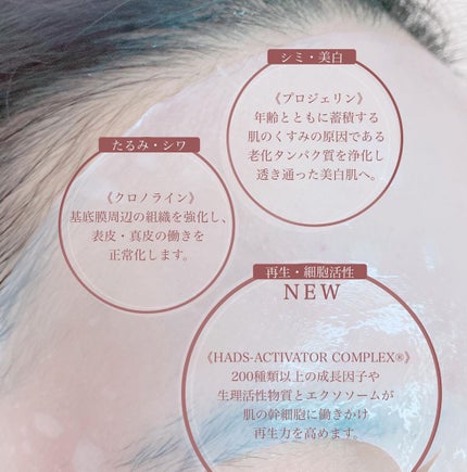 オーディションマスク glow/yukino made/シートマスク・パックを使ったクチコミ(5枚目)