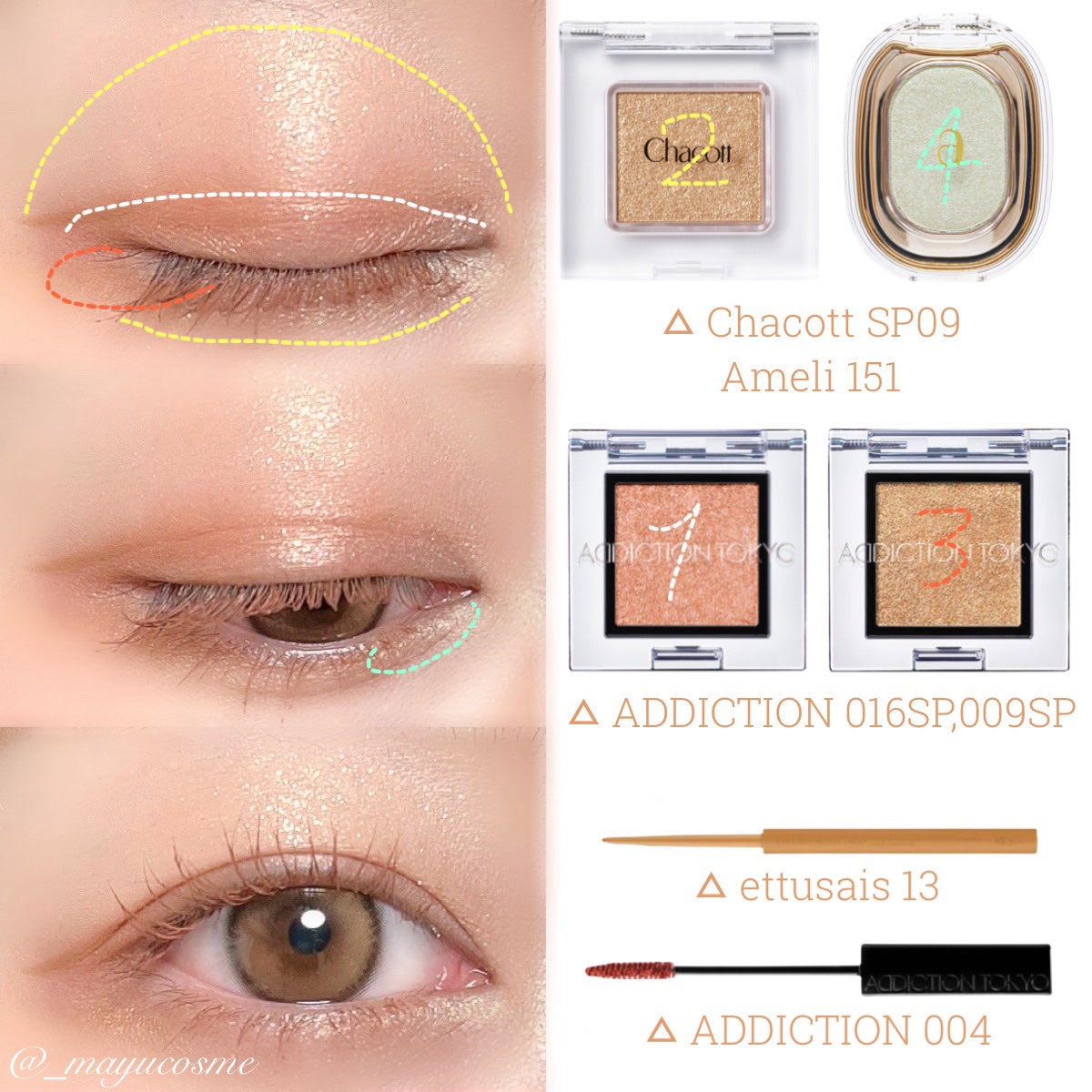 アディクション ザ アイシャドウ スパークル/ADDICTION/単色アイシャドウを使ったクチコミ(2枚目)