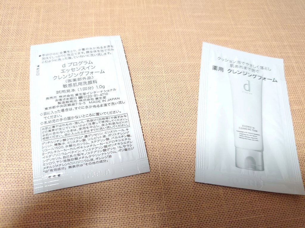 エッセンスイン クレンジングフォーム/d プログラム/洗顔フォームを使ったクチコミ(2枚目)