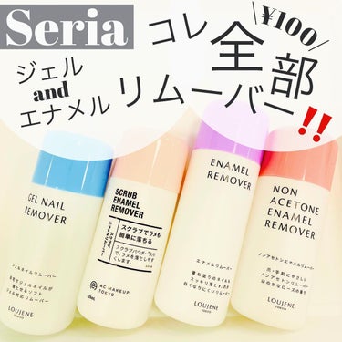 #セルフネイル,#ラメネイル,#トレンドネイル,#エナメルネイル,#ポリッシュネイル,#サマーネイルのネイルデザイン