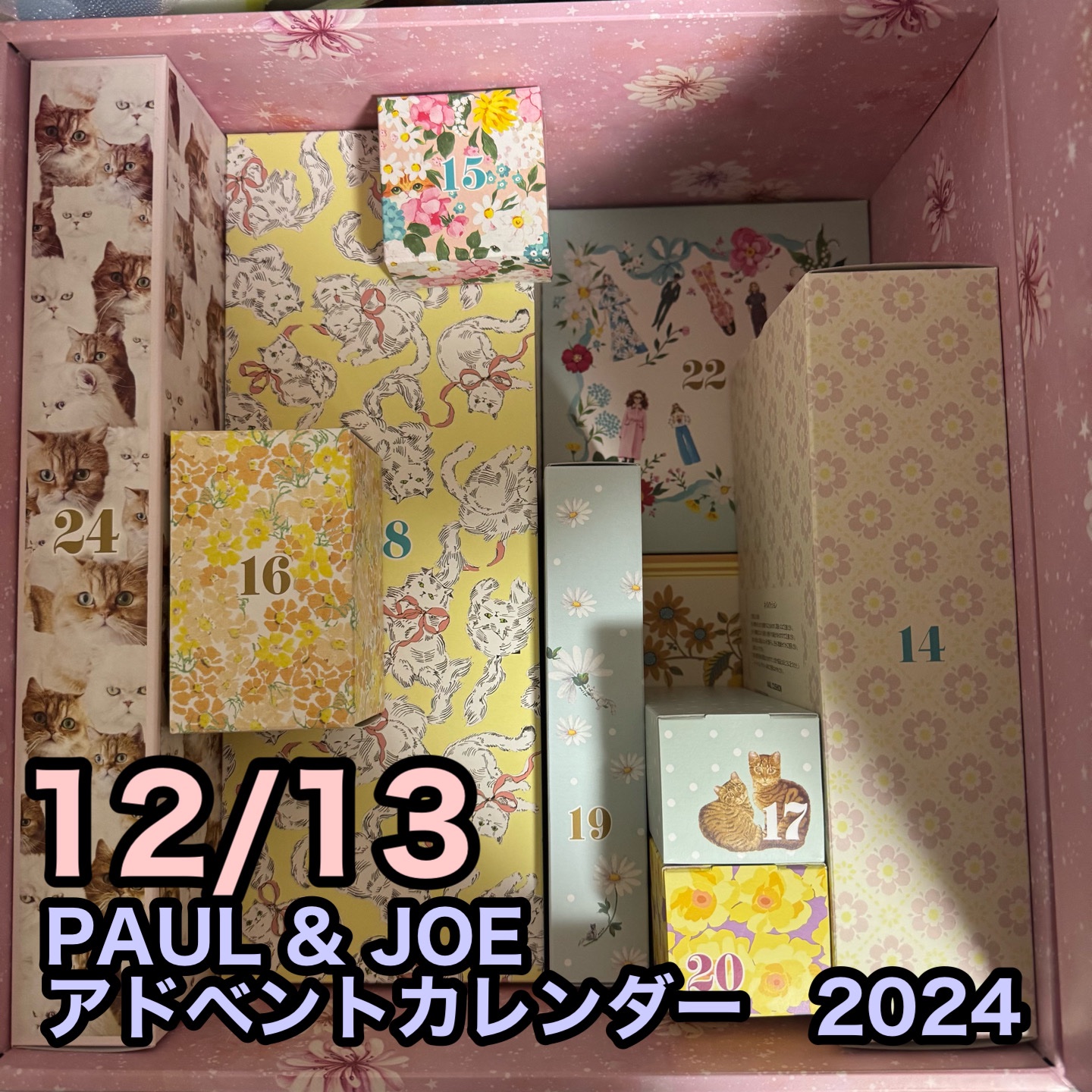 ネイル オイル/PAUL & JOE BEAUTE/ネイルオイル・トリートメントを使ったクチコミ（1枚目）