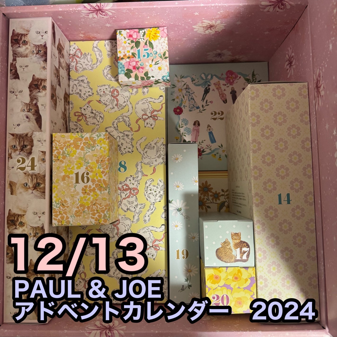 ネイル オイル/PAUL & JOE BEAUTE/ネイルオイル・トリートメントを使ったクチコミ(1枚目)