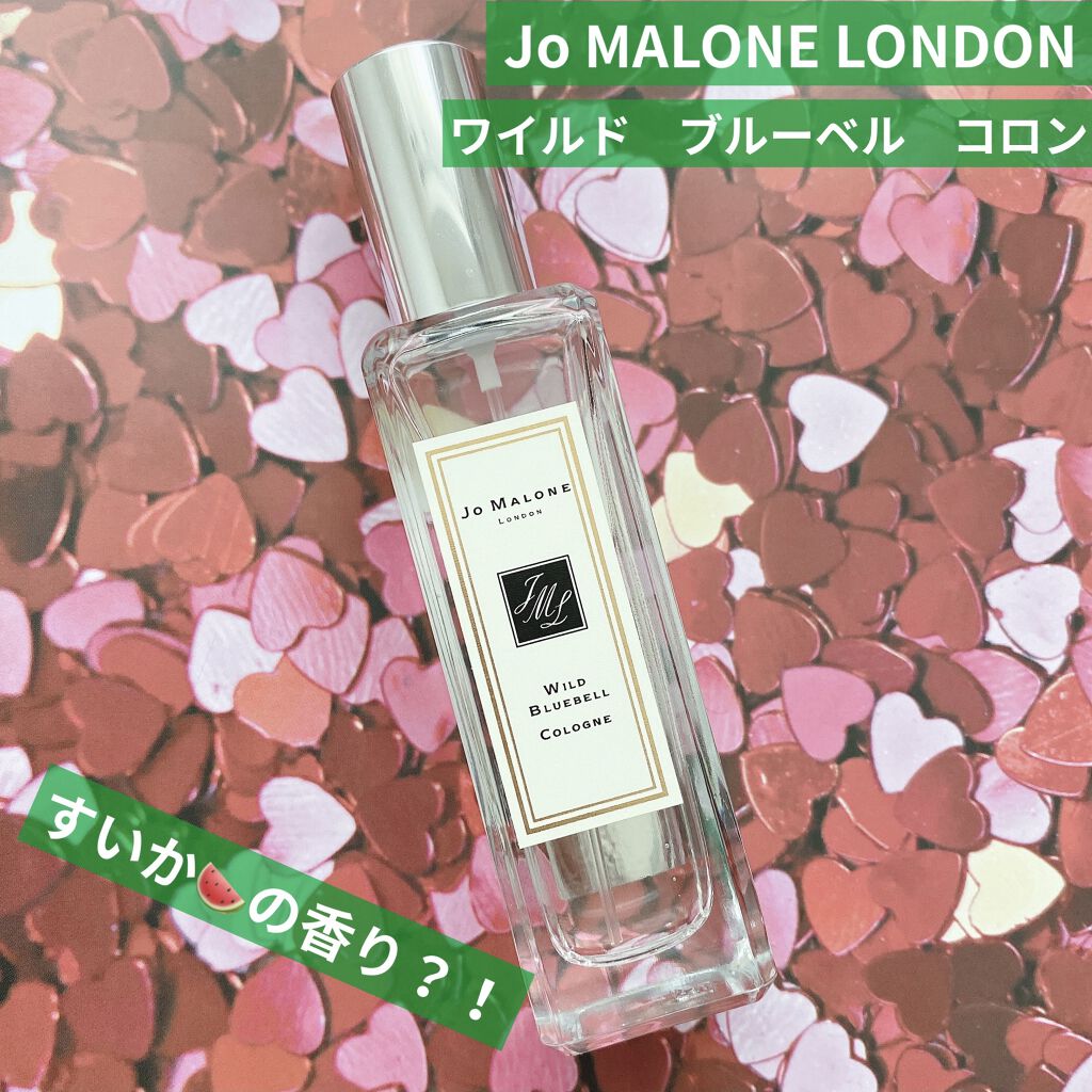 ワイルド ブルーベル コロン/Jo MALONE LONDON/香水(レディース)を使ったクチコミ（1枚目）