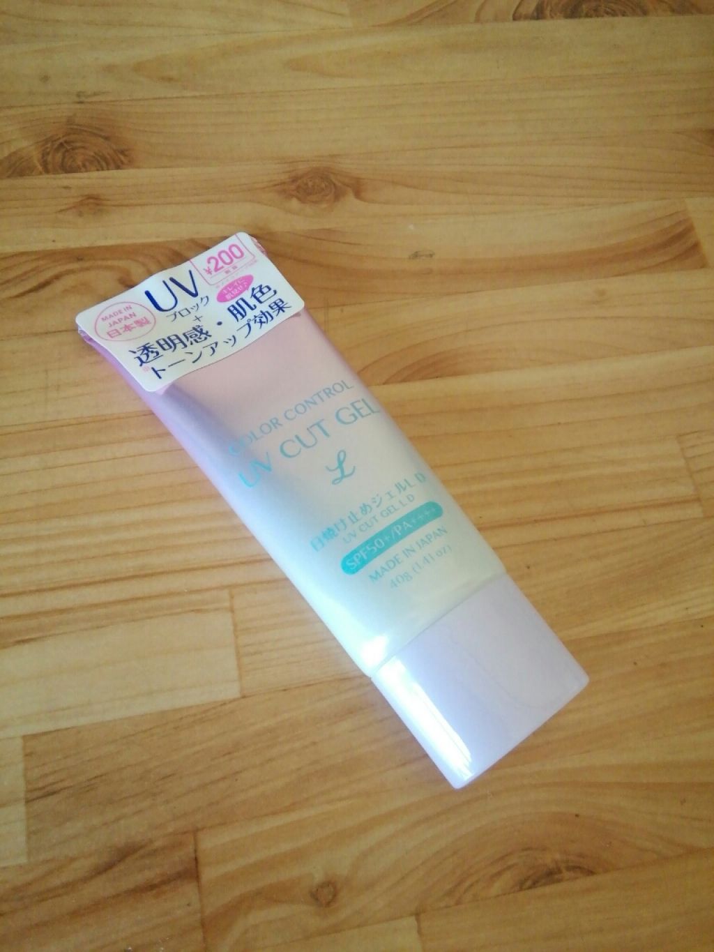 COLOR CONTROL 日焼け止めジェルL D/DAISO/日焼け止めジェルを使ったクチコミ（1枚目）