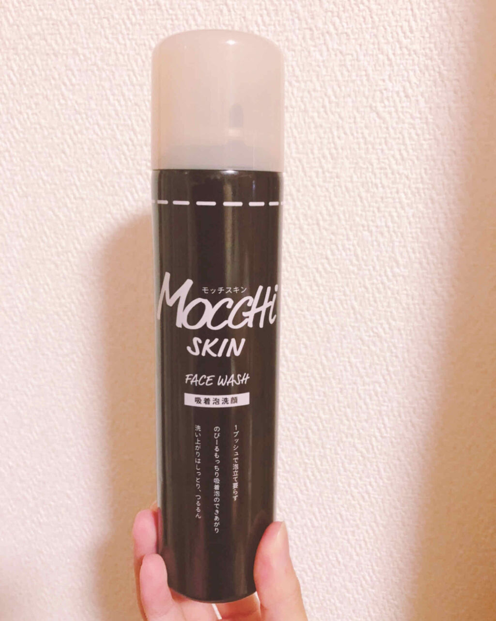 モッチスキン 吸着泡洗顔 BK/MoccHi SKIN/泡洗顔を使ったクチコミ（1枚目）