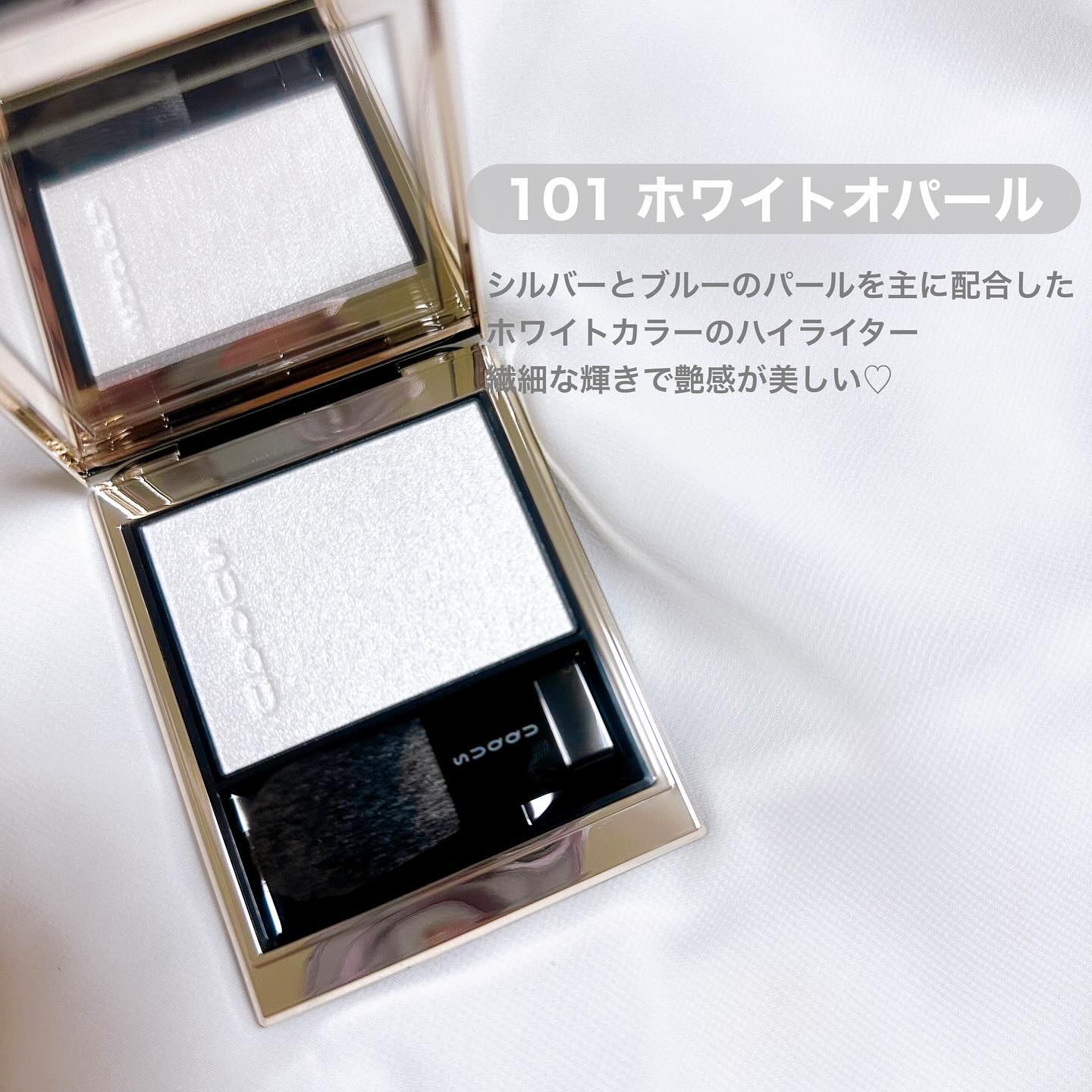 SUQQU リフレクト ハイライター 101 ホワイト オパール[限定色]/SUQQU/パウダーハイライトを使ったクチコミ（2枚目）