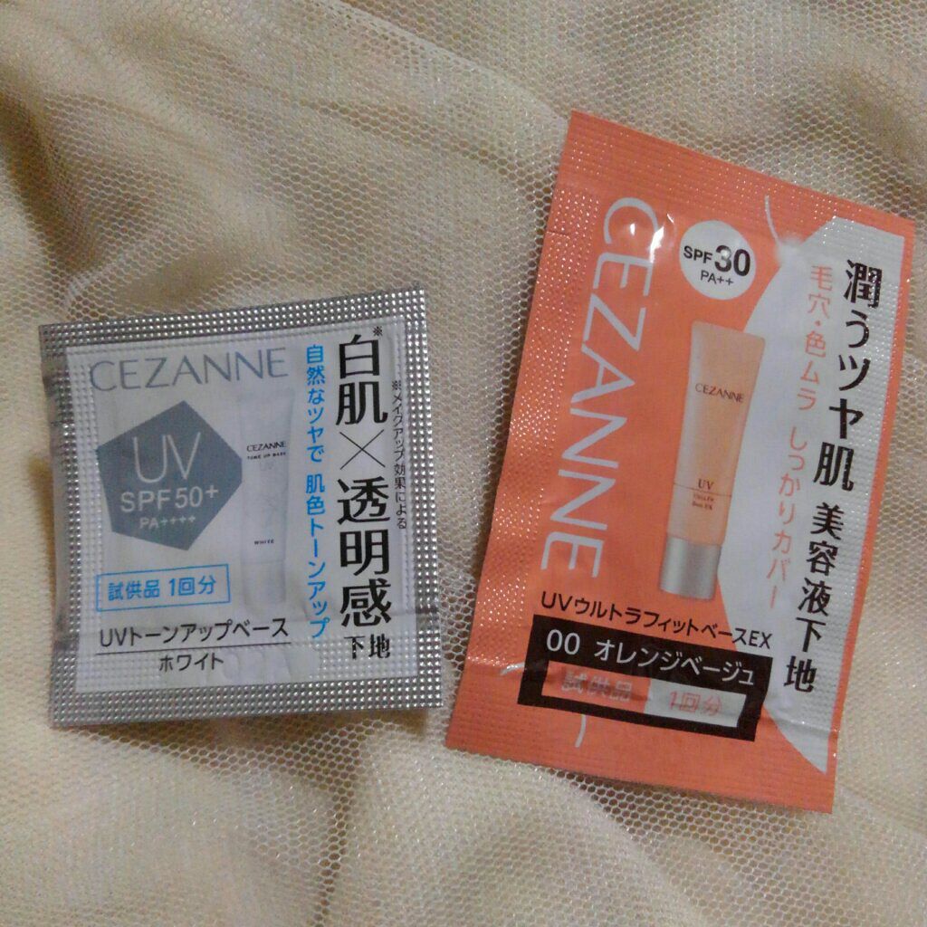 UVウルトラフィットベースEX/CEZANNE/化粧下地を使ったクチコミ（1枚目）