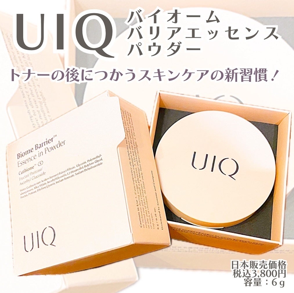バイオムバリアエッセンスインパウダー/UIQ/ルースパウダーを使ったクチコミ(1枚目)