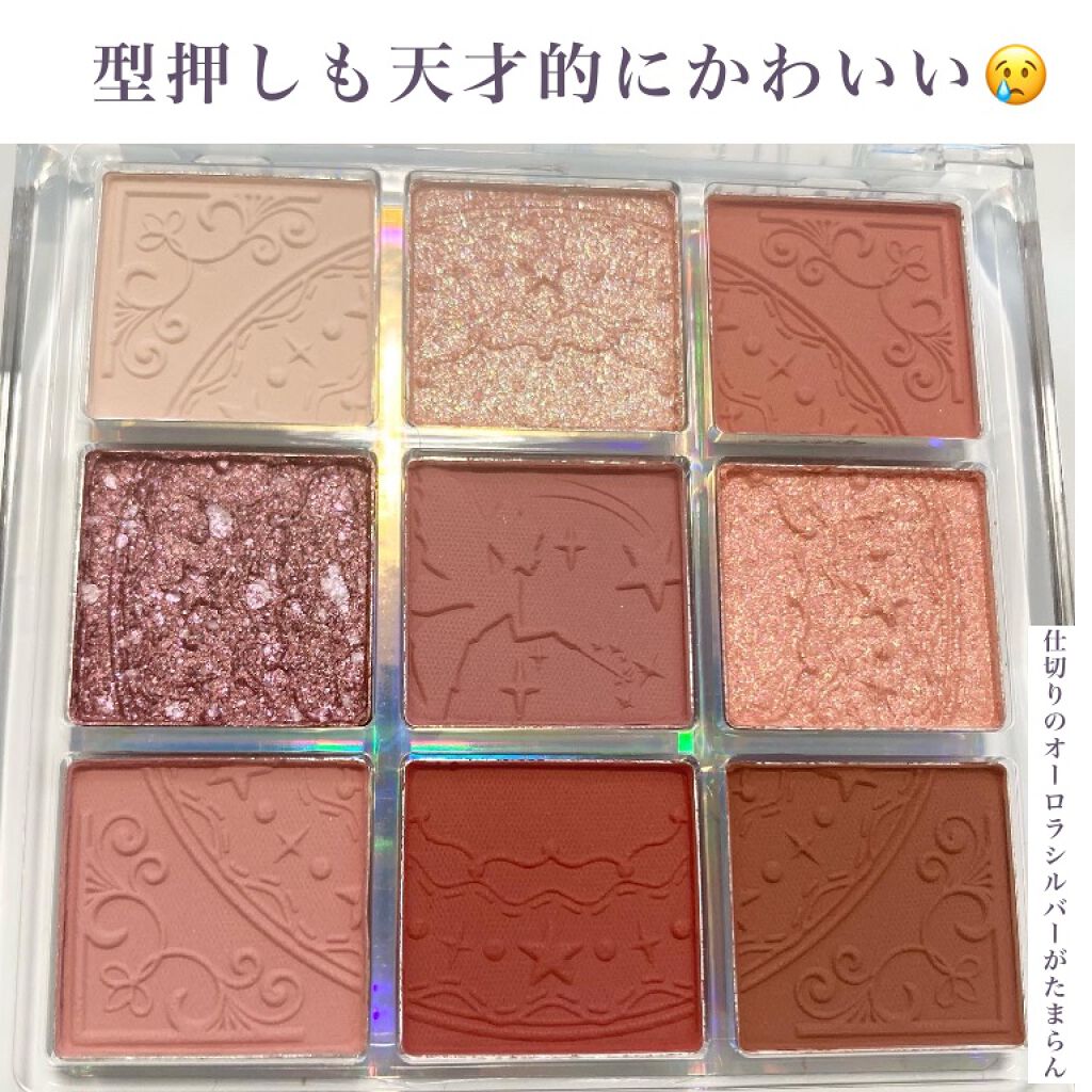 クォーツ 9色アイシャドウパレット(ドリームランドアイシャドウ)/ZEESEA/アイシャドウパレットを使ったクチコミ(2枚目)