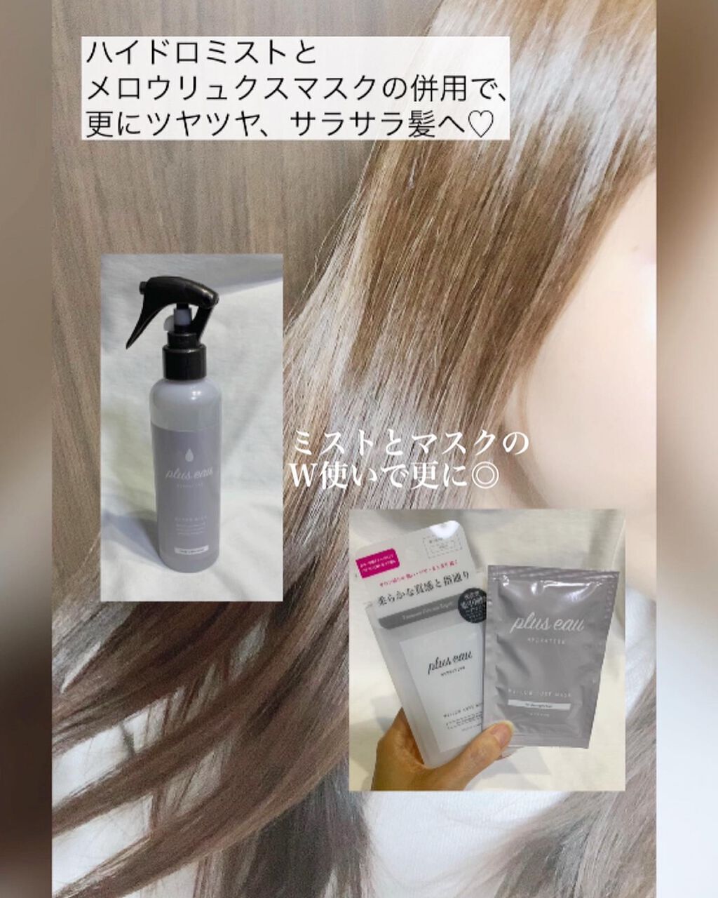 を使ったクチコミ（2枚目）