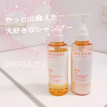 ノンシリコン アミノ酸 シャンプー/コンディショナー 衣薫(ころもかおる)/MOGANS/市販シャンプーを使ったクチコミ(1枚目)