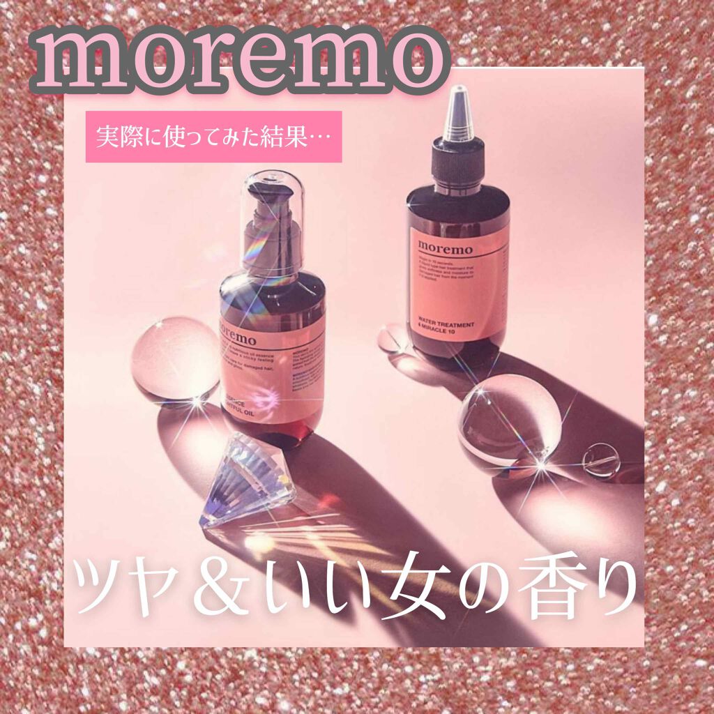 ウォータートリートメントミラクル10/moremo/洗い流すヘアトリートメントを使ったクチコミ(1枚目)