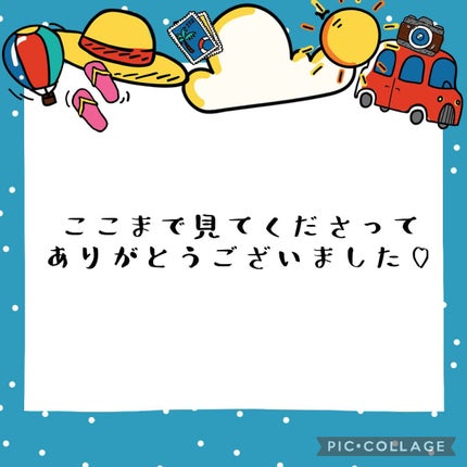ウォッシャブル コールド クリーム/ちふれ/クレンジングクリームを使ったクチコミ(7枚目)