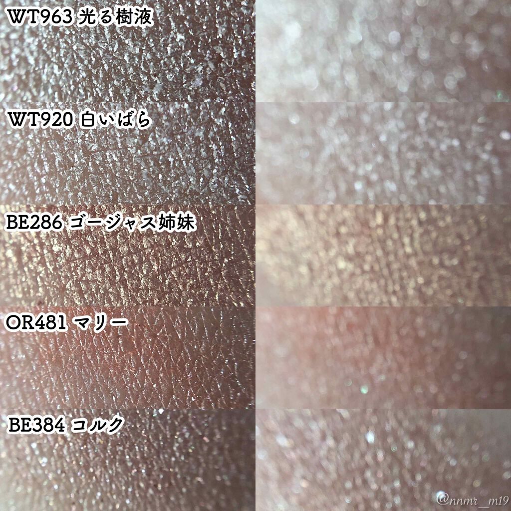 シャドーカスタマイズ/MAJOLICA MAJORCA/単色アイシャドウを使ったクチコミ（3枚目）