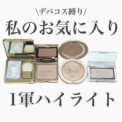 anzu on LIPS 「お気に入りハイライト/こんにちは、アラサー美容オタクanzuで..」(1枚目)