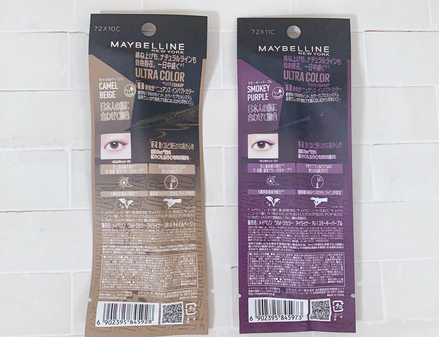 ウルトラカラー アイライナー/MAYBELLINE NEW YORK/リキッドアイライナーを使ったクチコミ(2枚目)