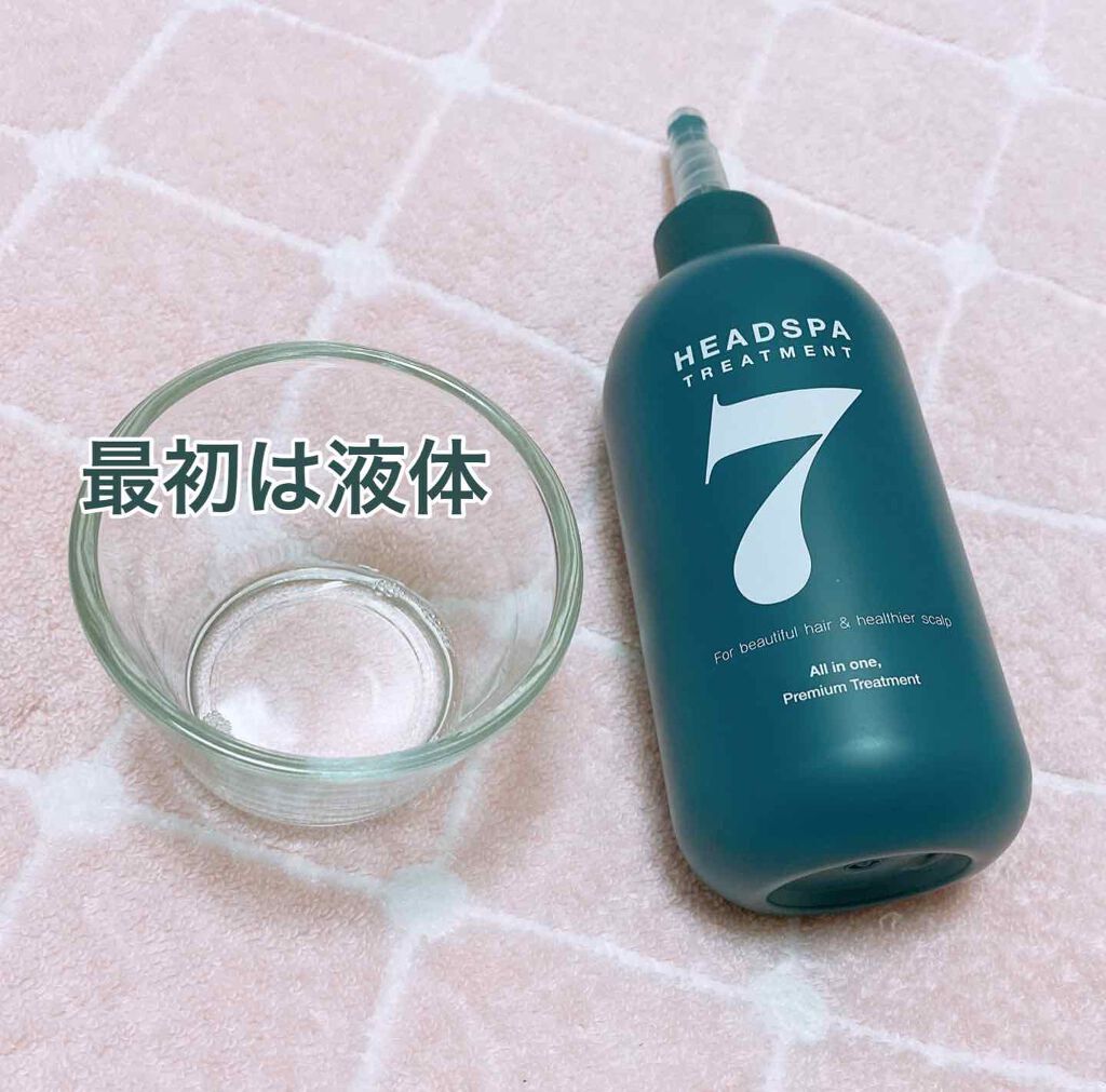 ヘッドスパセブン トリートメント/ヘッドスパセブン/頭皮トリートメントを使ったクチコミ（2枚目）
