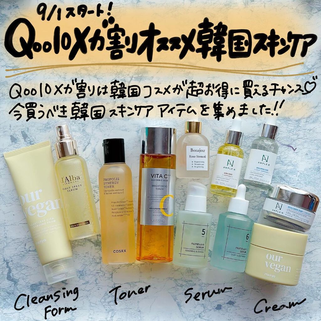 フルフィットプロポリスシナジートナー/COSRX/化粧水を使ったクチコミ（1枚目）