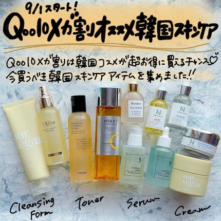 フルフィットプロポリスシナジートナー/COSRX/化粧水を使ったクチコミ(1枚目)