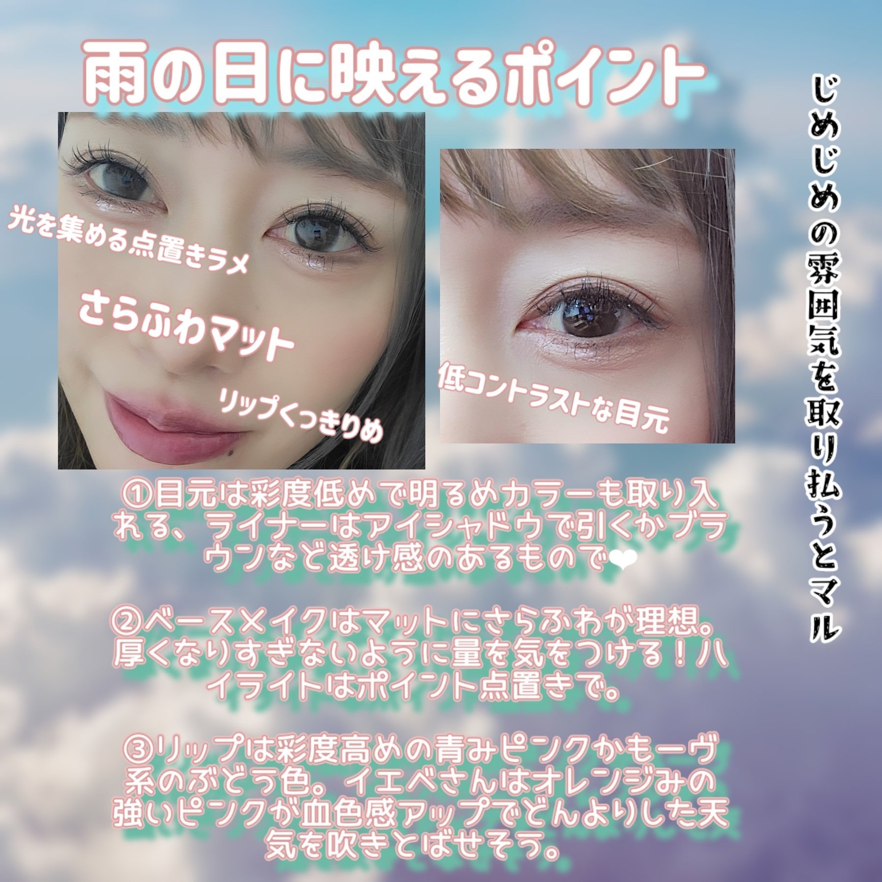 ちゅるリップランパー/muice/リッププランパーを使ったクチコミ（3枚目）