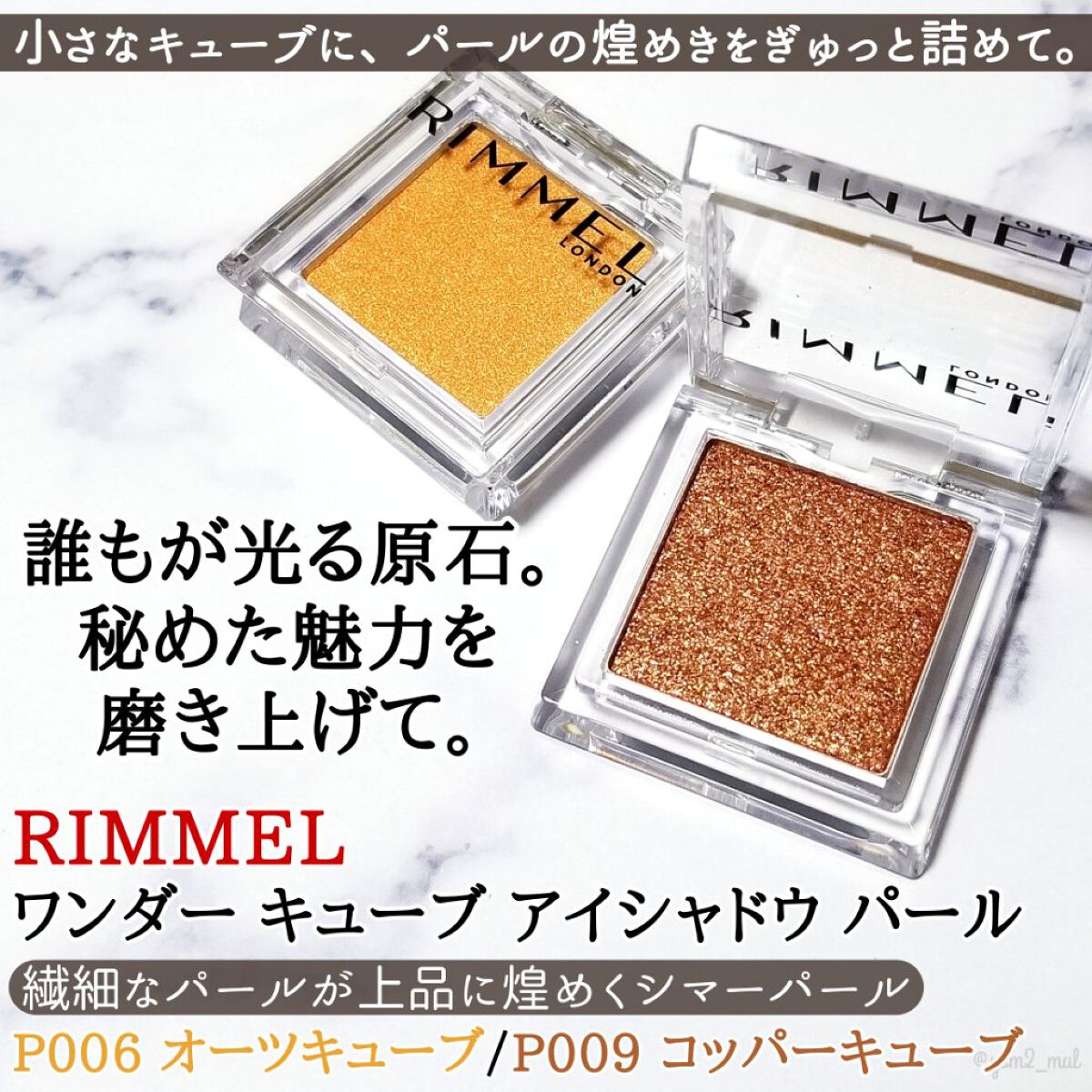 「塗るつけまつげ」ロングタイプ/デジャヴュ/マスカラを使ったクチコミ(2枚目)