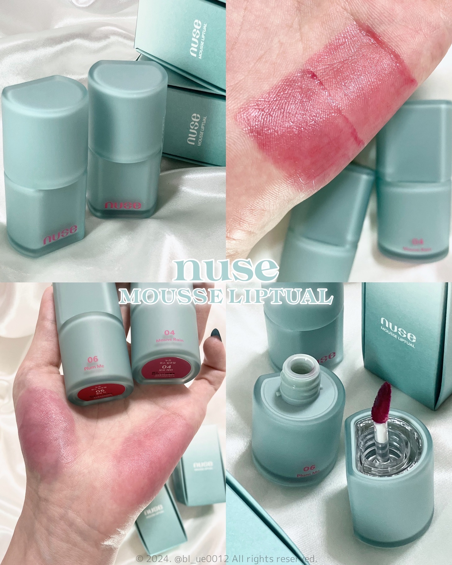 ムースリップチュアル 04 モーブレイン/nuse/口紅を使ったクチコミ（1枚目）