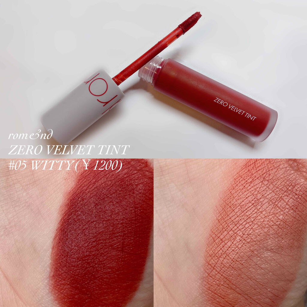 ゼロベルベットティント/rom&nd/リップティントを使ったクチコミ（1枚目）
