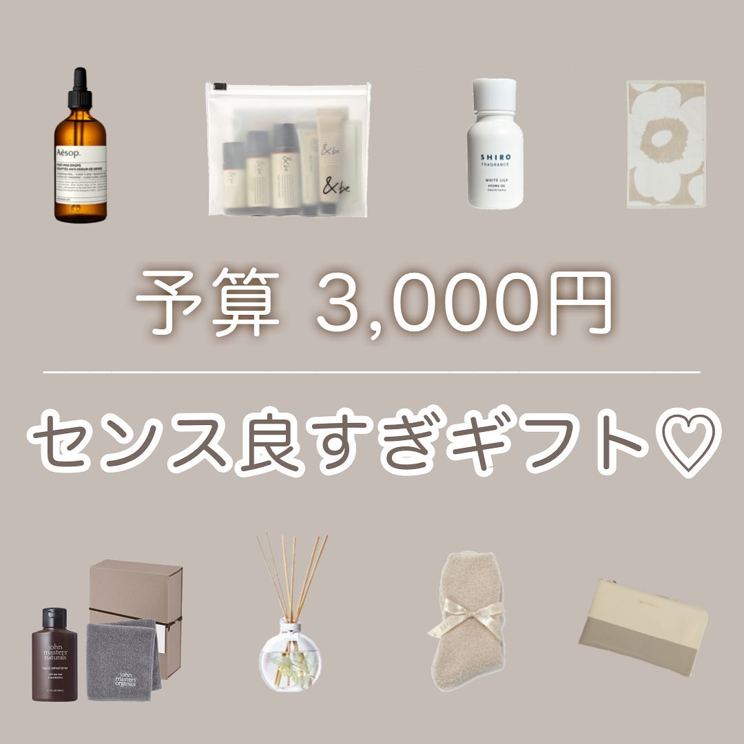 アロマオイル/SHIRO/アロマオイルを使ったクチコミ（1枚目）