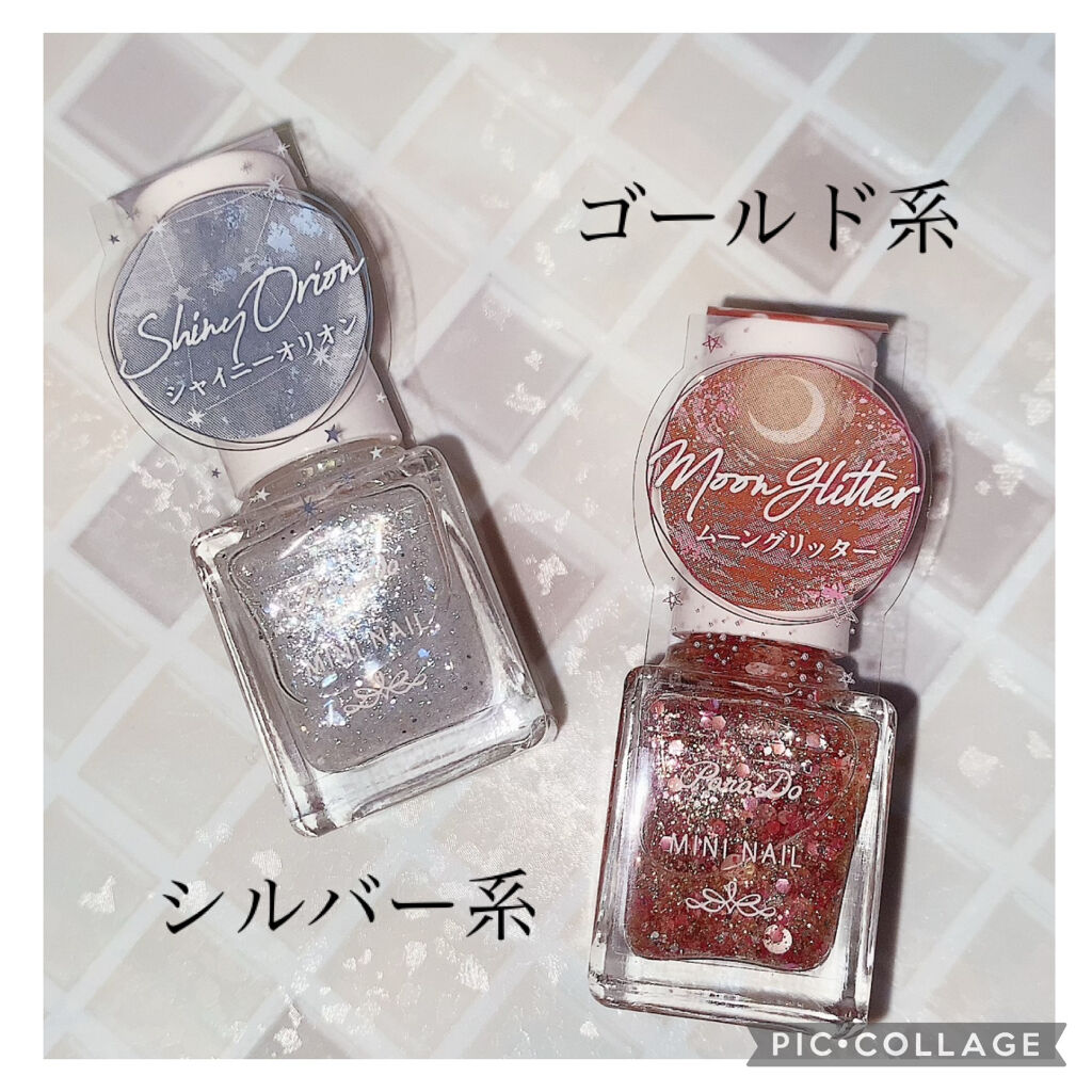 ミニネイル/パラドゥ/マニキュアを使ったクチコミ（3枚目）