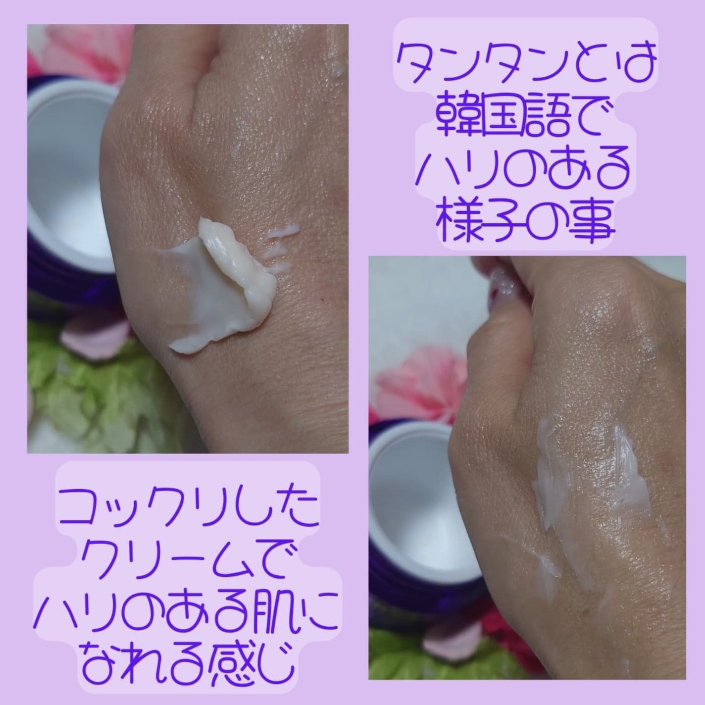 バイオヒールボ プロバイオダーム 3Dリフティングクリーム/BIOHEAL BOH/フェイスクリームを使ったクチコミ(3枚目)