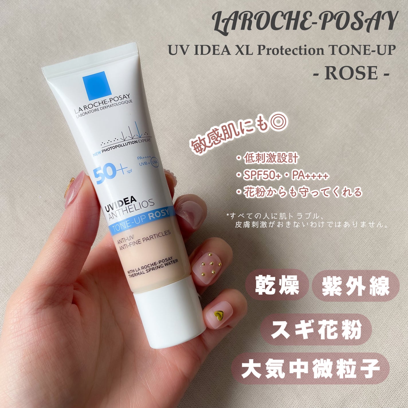 UVã€ã㢠XL ãããã¯ã·ã§ã³ããŒã³ã¢ãã ããŒãº/ã© ããã·ã¥ ããŒ/æ¥çŒãæ¢ãã¯ãªãŒã ã䜿ã£ãã¯ãã³ãïŒ4æç®ïŒ