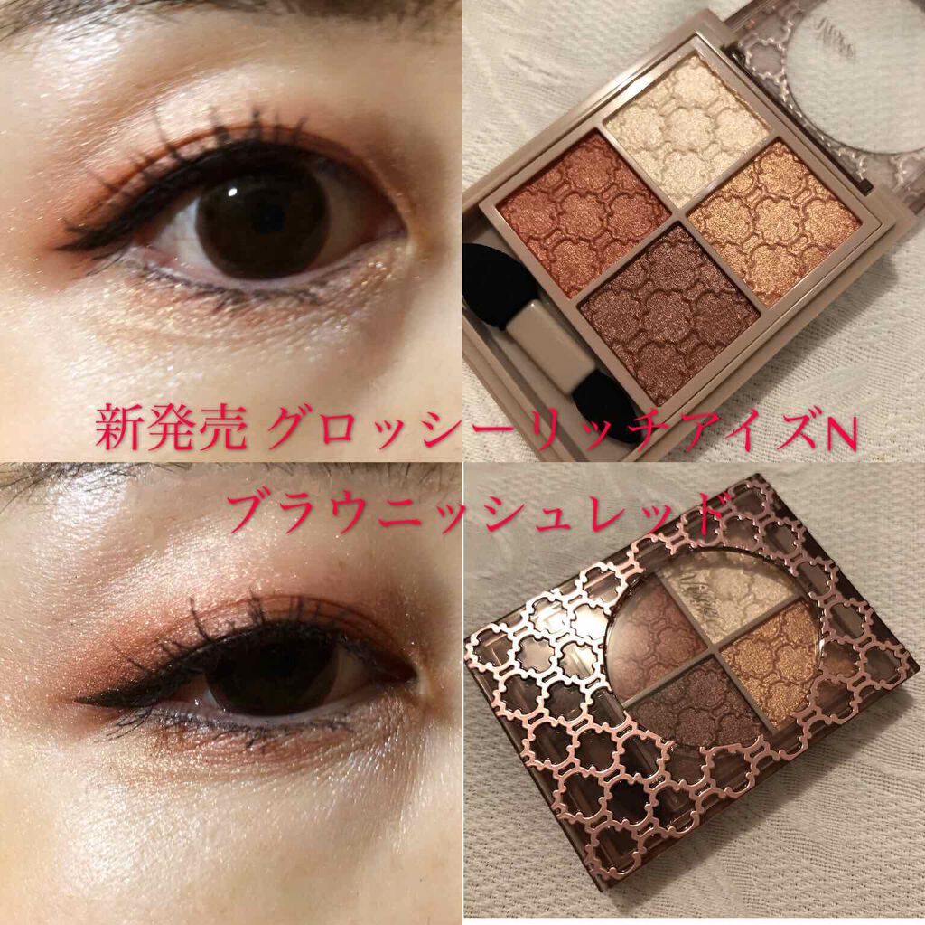 グロッシーリッチ アイズ N/Visée/アイシャドウパレットを使ったクチコミ(1枚目)